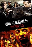 Zombie Apocalypse: Redemption - South Korean Movie Poster (xs thumbnail)
