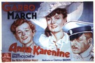 Anna Karenina - French Movie Poster (xs thumbnail)