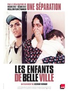Shahr-e ziba - French Movie Poster (xs thumbnail)