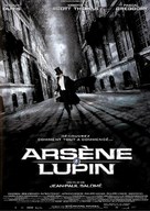 Arsene Lupin - French Movie Poster (xs thumbnail)