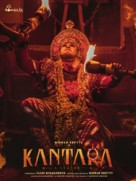 Kantara - Indian Movie Poster (xs thumbnail)