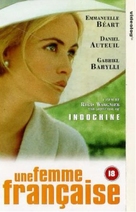 Une femme fran&ccedil;aise - British Movie Cover (xs thumbnail)