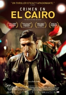 The Nile Hilton Incident - Argentinian Movie Poster (xs thumbnail)