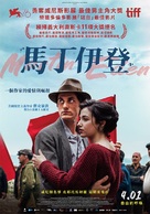 Martin Eden - Taiwanese Movie Poster (xs thumbnail)