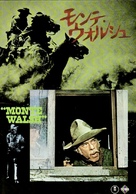 Monte Walsh - Japanese Movie Poster (xs thumbnail)