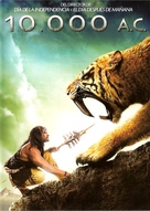 10,000 BC - Argentinian Movie Cover (xs thumbnail)