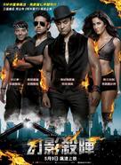 Dhoom 3 - Taiwanese Movie Poster (xs thumbnail)