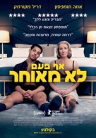 Good Luck to You, Leo Grande - Israeli Movie Poster (xs thumbnail)