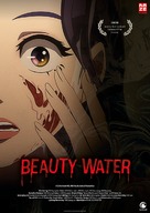 Beauty Water - International Movie Poster (xs thumbnail)