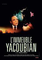 Omaret yakobean - French Movie Poster (xs thumbnail)