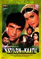 Katilon Ke Kaatil - Indian DVD movie cover (xs thumbnail)