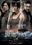 7 gwanggu - Chinese Movie Poster (xs thumbnail)