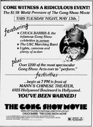 The Gong Show Movie - poster (xs thumbnail)