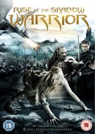 SAGA - Curse of the Shadow - British DVD movie cover (xs thumbnail)