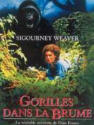 Gorillas in the Mist: The Story of Dian Fossey - French Movie Poster (xs thumbnail)