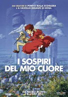 Mimi wo sumaseba - Italian Video release movie poster (xs thumbnail)