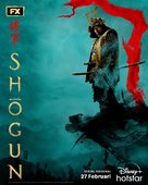 Shogun - Indonesian Movie Poster (xs thumbnail)