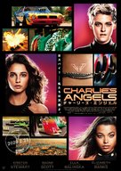 Charlie&#039;s Angels - Japanese Movie Poster (xs thumbnail)