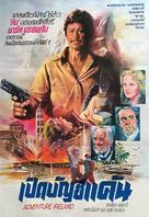 Caboblanco - Thai Movie Poster (xs thumbnail)