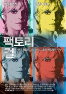 Factory Girl - South Korean Theatrical movie poster (xs thumbnail)