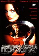 American Psycho II: All American Girl - Russian Movie Cover (xs thumbnail)