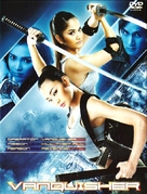 Final Target - Singaporean DVD movie cover (xs thumbnail)
