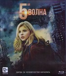 The 5th Wave - Russian Movie Cover (xs thumbnail)