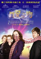 Penelope - Taiwanese Movie Poster (xs thumbnail)