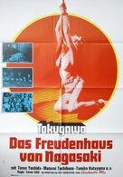 Tokugawa irezumi-shi: Seme jigoku - German Movie Poster (xs thumbnail)