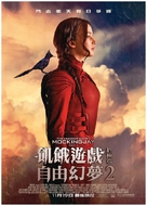 The Hunger Games: Mockingjay - Part 2 - Hong Kong Movie Poster (xs thumbnail)