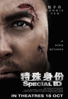 Te shu shen fen - Singaporean Movie Poster (xs thumbnail)
