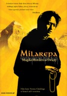 Milarepa - Polish Movie Poster (xs thumbnail)