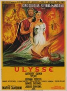 Ulisse - French Movie Poster (xs thumbnail)