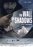 The Wall of Shadows - Italian Movie Poster (xs thumbnail)