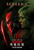 Predator: Badlands Poster