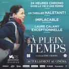 &Agrave; plein temps - French poster (xs thumbnail)