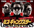 Yukhyeolpo kangdodan - Japanese Movie Poster (xs thumbnail)