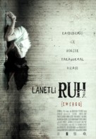Emergo - Turkish Movie Poster (xs thumbnail)