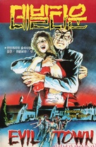 God Bless Dr. Shagetz - South Korean VHS movie cover (xs thumbnail)
