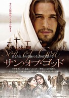 Son of God - Japanese Movie Poster (xs thumbnail)
