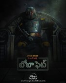 &quot;The Book of Boba Fett&quot; - Indian Movie Poster (xs thumbnail)