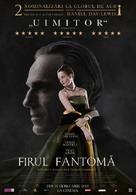 Phantom Thread - Romanian Movie Poster (xs thumbnail)