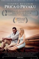 The Blind Side - Croatian Movie Poster (xs thumbnail)