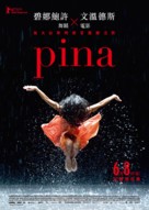 Pina - Taiwanese Movie Poster (xs thumbnail)
