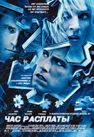 Paycheck - Russian Movie Poster (xs thumbnail)