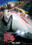 Speed Racer - Danish Movie Poster (xs thumbnail)