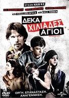Ten Thousand Saints - Greek DVD movie cover (xs thumbnail)