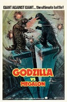 Gojira tai Megaro - Movie Poster (xs thumbnail)