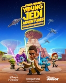 &quot;Star Wars: Young Jedi Adventures&quot; - Thai Movie Poster (xs thumbnail)