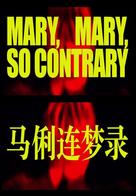 Mary, Mary, So Contrary - Singaporean Movie Cover (xs thumbnail)